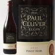 ポールクルーバー・ピノノワール